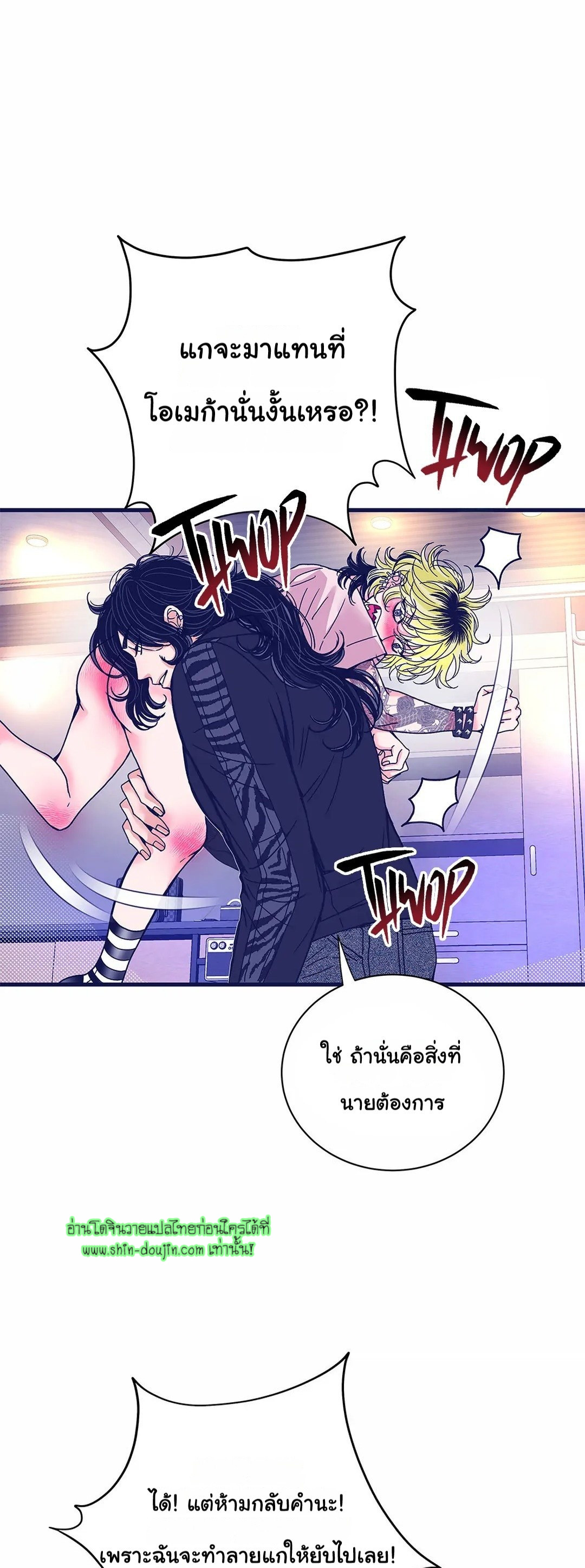 Alpha Pride EP 2